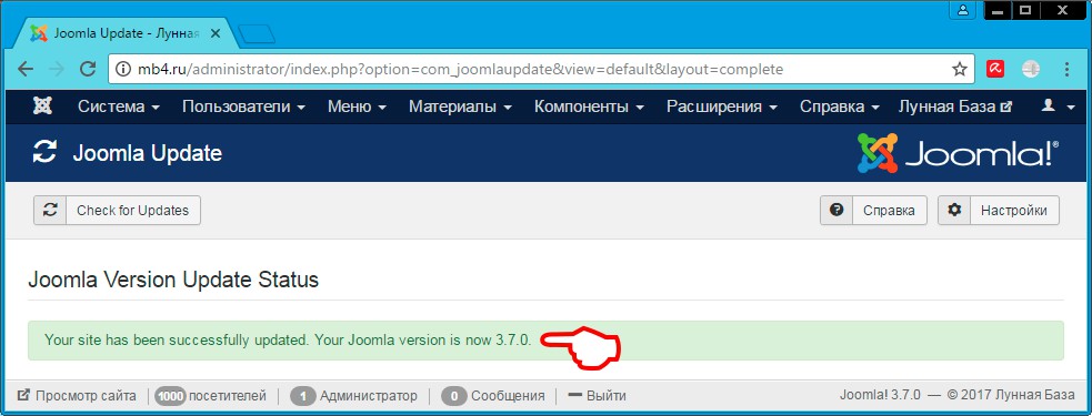 появляется информация «Статус обновления Joomla!»