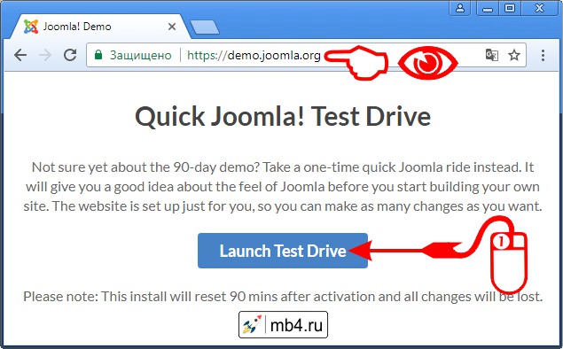 Получение бесплатного сайта на CMS Joomla на 90 минут