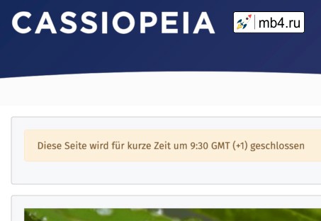 Сообщение модуля для сайта на Joomla 4 на немецком языке