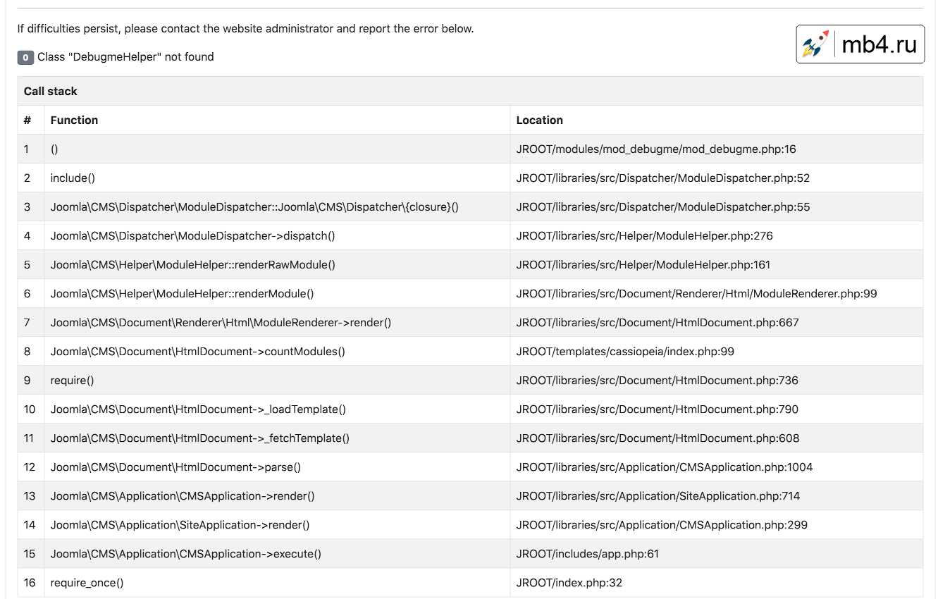 Трассировка стека ошибки vscode primer в Joomla 4