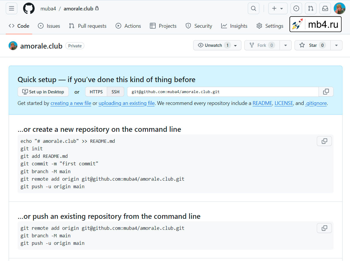 Подсказка GitHub по быстрому разворачивания репозитория