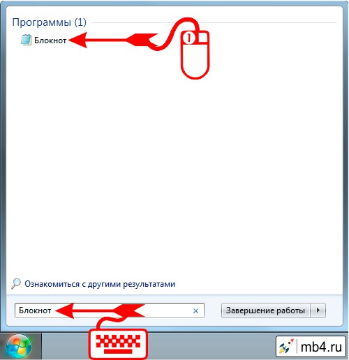 Fast notepad как открыть на компьютере