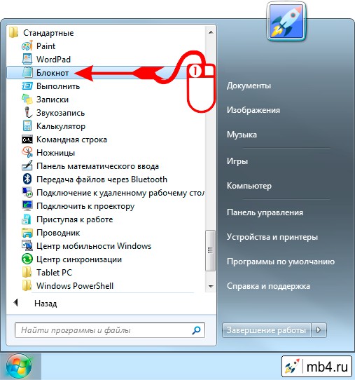 Notepad сдвинуть блок текста влево