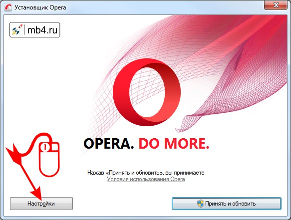 Начало процесса установки Opera на компьютер