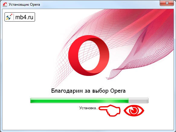 Установка распакованных установщиком Opera файлов на компьютер