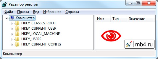 редактор реестра Windows