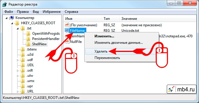 Как удалить следы касперского из реестра windows 7