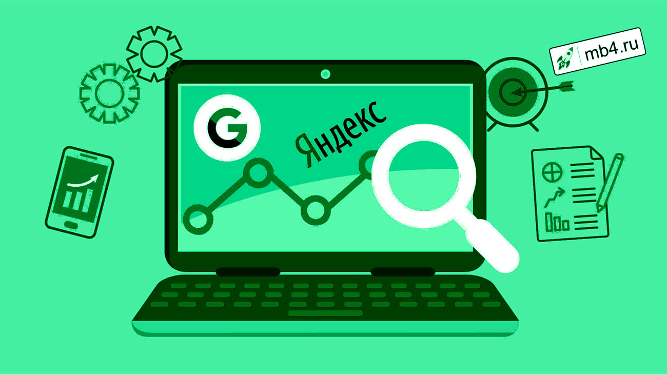 Контроль над индексацией сайта поисковыми роботами