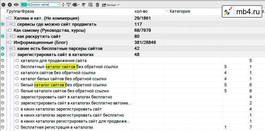 работа с LSI семантикой в KeyAssort Нейронное сопоставление и читатель
