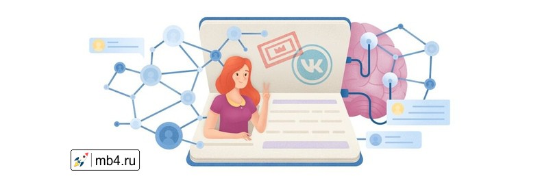 ВКонтакте обезопасили пользователей и начали убирать из публичного поиска фотографии, на которых можно определить наличие документа