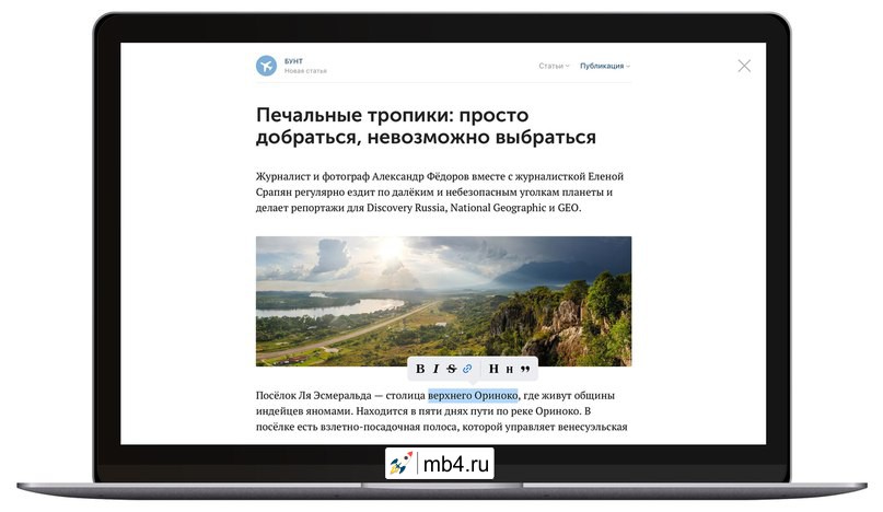 ВКонтакте запустили редактор статей