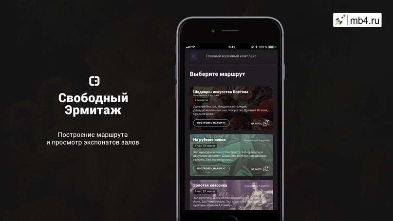 Гран-при Хакатона ВКонтакте 2017