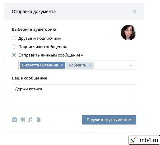 автозапуск GIF-анимаций в новостной ленте ВКонтакте