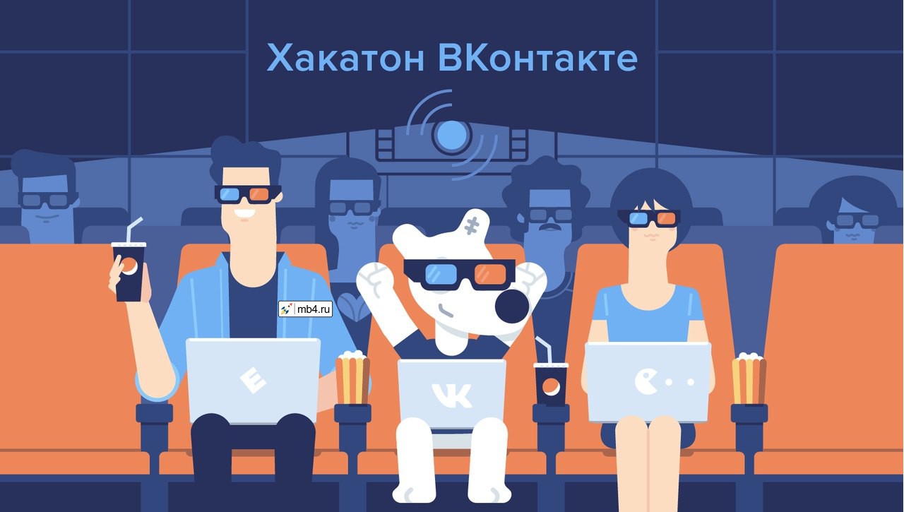 Хакатон ВКонтакте