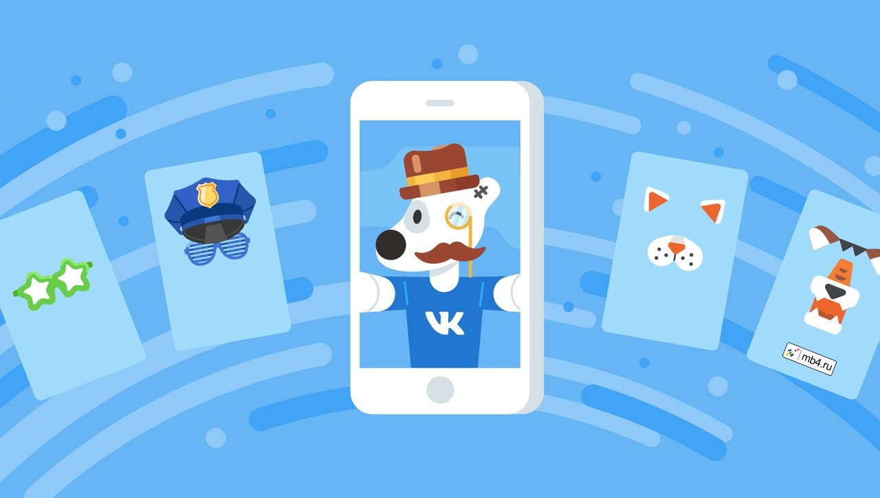 ВКонтакте запускает конкурс для иллюстраторов, аниматоров и 3D-художников на создание виртуальных масок.