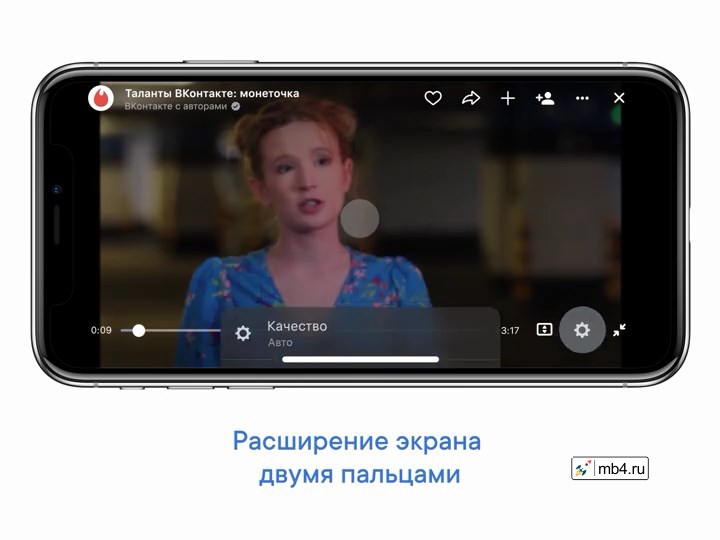 Находите новые видео с помощью рекомендаций ВКонтакте