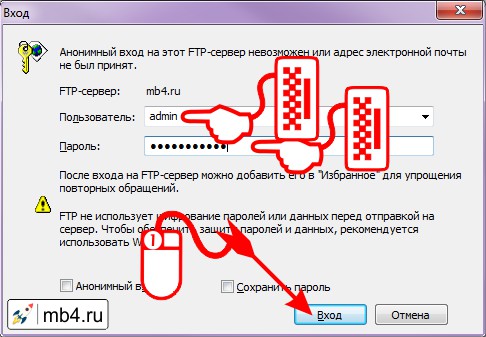 процесс соединения проводника на вашем компьютере с удалённым сервером по протоколу FTP