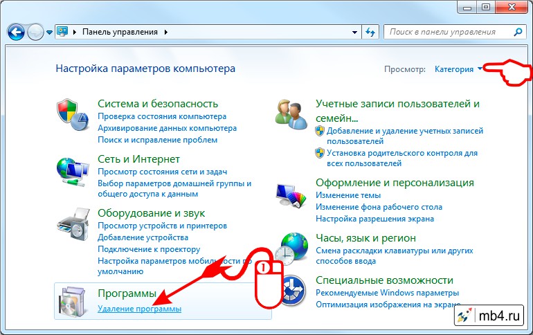 Открытие «Программы и компоненты» из «Панели управления» Windows в режиме «Категория»