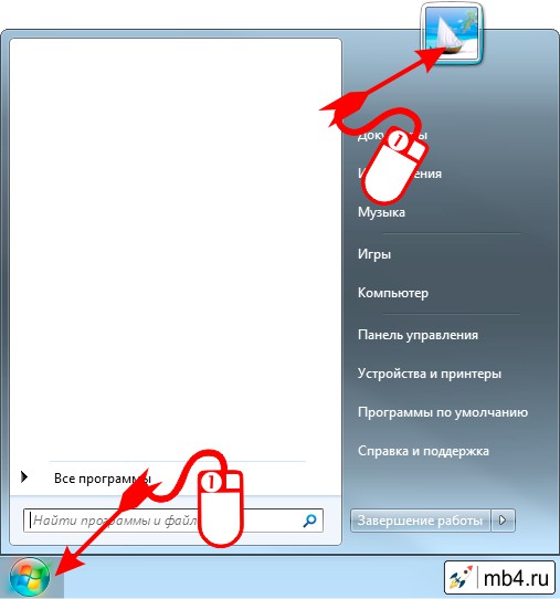 кликаем снова левой кнопкой мышки на иконку пользователя Windows