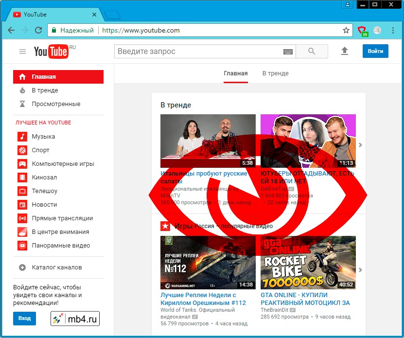 Главный версия youtube. Ютуб youtube Главная. Ютуб Главная страница. Главная youtube Главная. Зайти в ютуб.