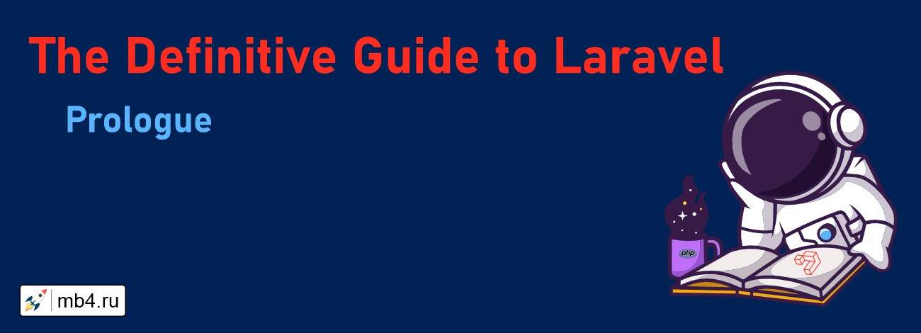 Laravel Documentation - Introduction Section: What You Need to Know