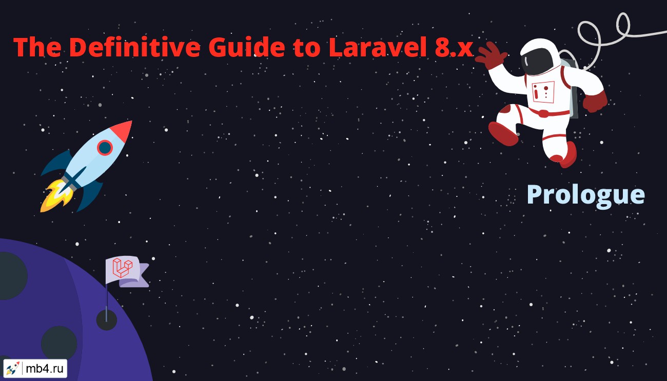 Prologue to Laravel 8.x