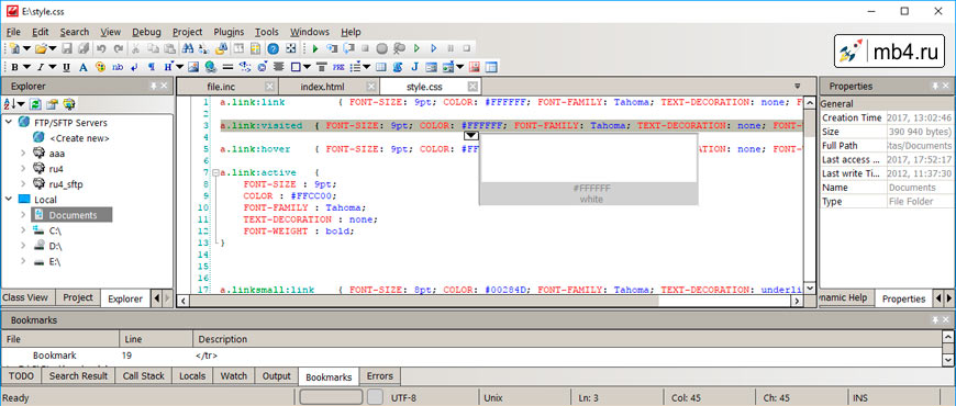 CodeLobster – редактор кода для пользователей любого уровня